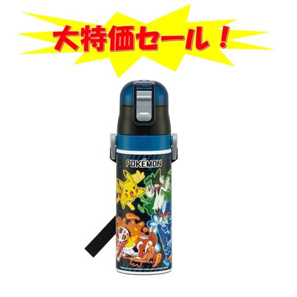 【セール価格】 デモンズポイズンボトル(定価12000円) 【セール価格】 デモンズポイズンボトル(定価12000円)