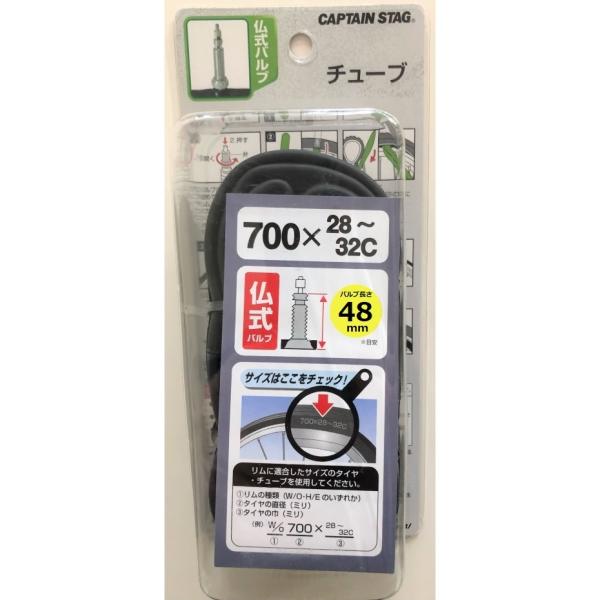 LveX^bO Y-2973 `[u W/O 700×28-32C 48mm