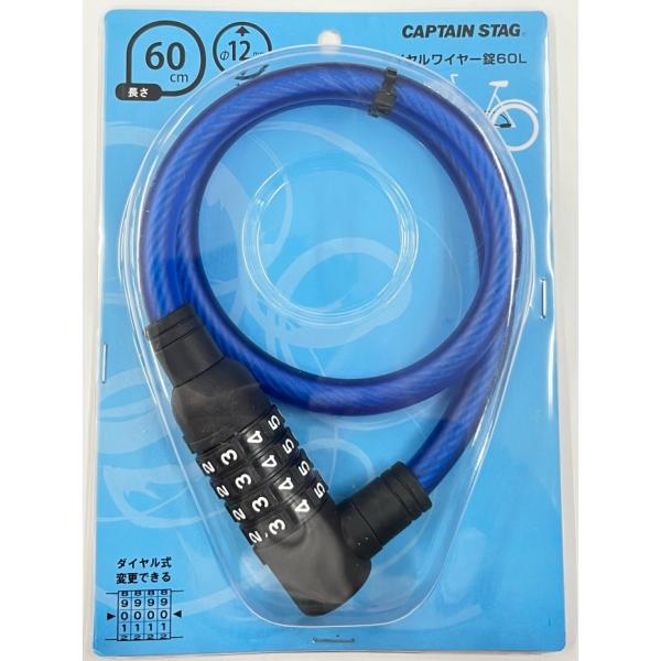 商品ページに表示されている送料ですが、まとめ買い、別な商品との買い合わせの場合でも、追加送料がかかることはございません。【バッテリー・フレームの盗難防止も可能。(電動自転車)】【ロックはダイヤル式です。4桁まで登録できます。】【暗証番号を自...