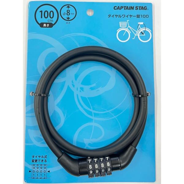 商品ページに表示されている送料ですが、まとめ買い、別な商品との買い合わせの場合でも、追加送料がかかることはございません。【バッテリー・フレームの盗難防止も可能。(電動自転車)】【ロックはダイヤル式です。4桁まで登録できます。】【暗証番号を自...