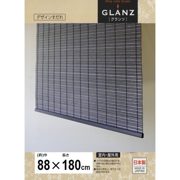 商品ページに表示されている送料ですが、まとめ買い、別な商品との買い合わせの場合でも、追加送料がかかることはございません。【遮光率87%、UVカット率80%で、室内の冷房効果をアップ】【高級感のある独特な光沢と風合いを持っています】【光や角度...