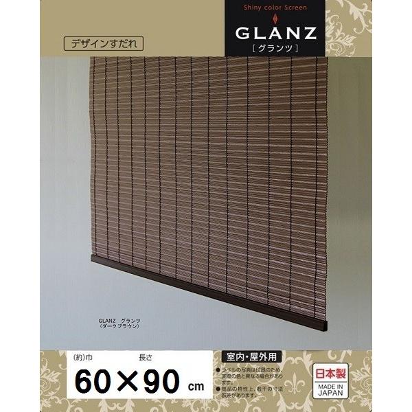 O A~z Oc 60×90 _[NuE p