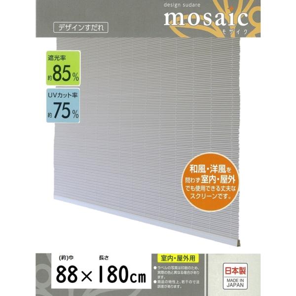 商品ページに表示されている送料ですが、まとめ買い、別な商品との買い合わせの場合でも、追加送料がかかることはございません。【和風・洋風を問わず、室内・屋外でも使用できます。】【淡くシャーベットのような色が、上品に窓を彩ります。】【日差しを遮り...