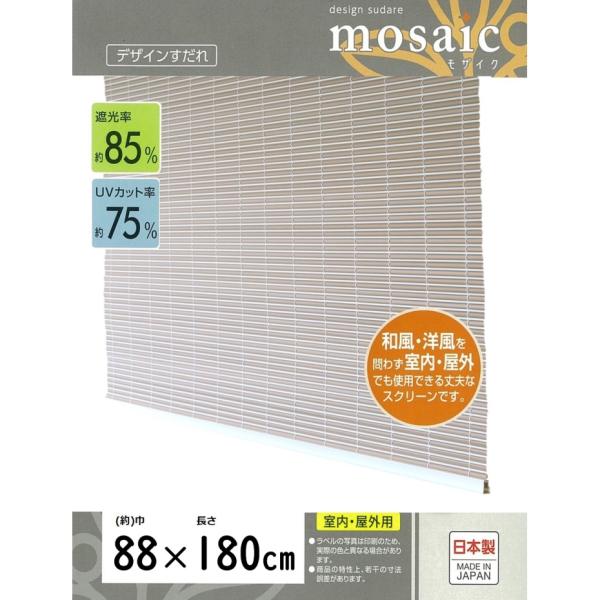 商品ページに表示されている送料ですが、まとめ買い、別な商品との買い合わせの場合でも、追加送料がかかることはございません。【和風・洋風を問わず、室内・屋外でも使用できます。】【淡くシャーベットのような色が、上品に窓を彩ります。】【日差しを遮り...