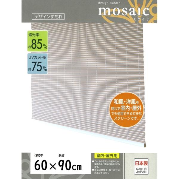 商品ページに表示されている送料ですが、まとめ買い、別な商品との買い合わせの場合でも、追加送料がかかることはございません。【和風・洋風を問わず、室内・屋外でも使用できます。】【淡くシャーベットのような色が、上品に窓を彩ります。】【日差しを遮り...