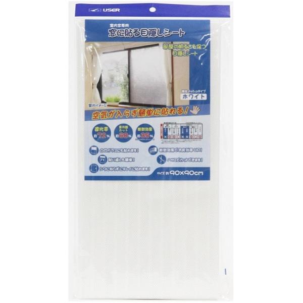 [U[ ɓ\ډBV[g bV^Cv zCg  (TCY 90x90cm Ռ72% ȒPɓ\S^Cv)