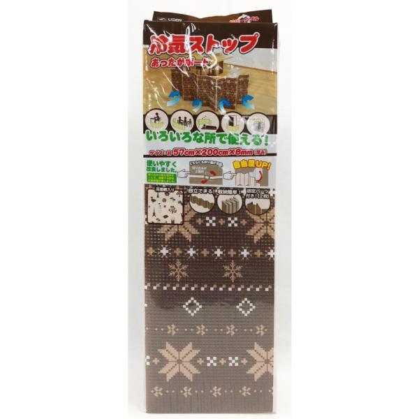 熱中症対策としてしっかりと遮熱してくれます。大切なお子さんを守るために、雨だけではなく熱からも守ってくれます。【冷気をしっかりガードして、直接体を冷やすのを防ぐ！】【自立式なので簡単に使える！】【両側に折り返せるようになり、より柔軟に使いやすい】