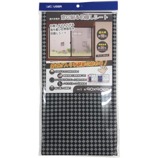 [U[ ɓ\ډBV[g fBAubN  (TCY 90x90cm Ռ73% ȒPɓ\S^Cv)