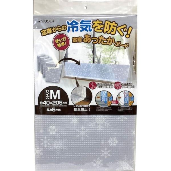 商品ページに表示されている送料ですが、まとめ買い、別な商品との買い合わせの場合でも、追加送料がかかることはございません。【下部を折り曲げ、窓際に立てるだけの簡単設置です。】【使用場所のサイズに合わせて自由にカットできます。】【掃き出・腰高タ...