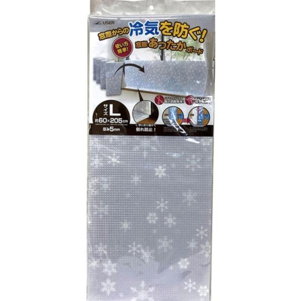 商品ページに表示されている送料ですが、まとめ買い、別な商品との買い合わせの場合でも、追加送料がかかることはございません。【下部を折り曲げ、窓際に立てるだけの簡単設置です。】【使用場所のサイズに合わせて自由にカットできます。】【掃き出・腰高タ...