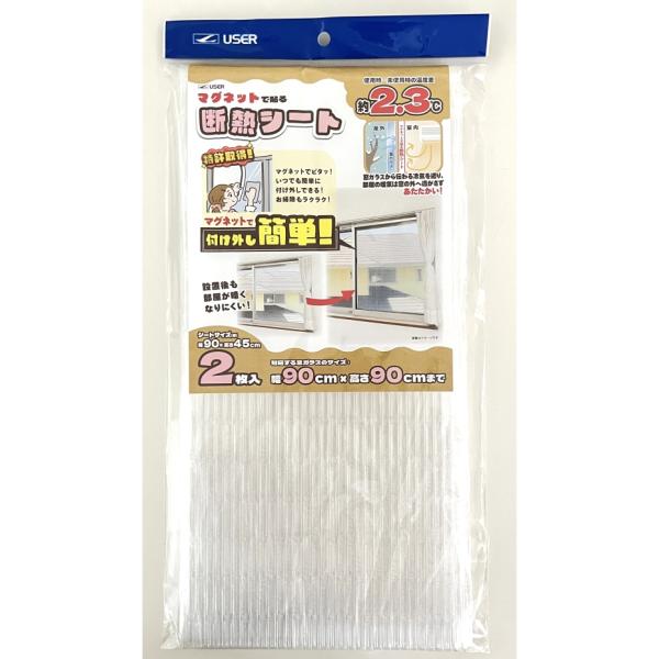 商品ページに表示されている送料ですが、まとめ買い、別な商品との買い合わせの場合でも、追加送料がかかることはございません。【マグネット取り付けで、簡単に取り外しできます。】【設置後も部屋が暗くなりにくいです。】【マグネットだから、窓のお掃除も...