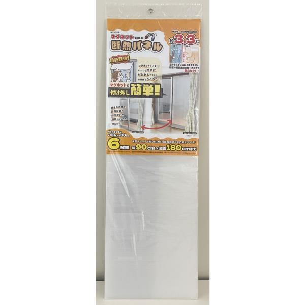 商品ページに表示されている送料ですが、まとめ買い、別な商品との買い合わせの場合でも、追加送料がかかることはございません。【マグネット取り付けで、簡単に取り外しできます。】【お好みの位置で設置可能です。】【部分使いや目隠しとしても使用できます。】