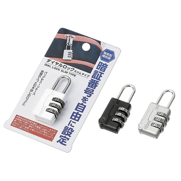 【簡易型補助錠。】【暗証番号を自由に設定できます。】【バッグやスーツケース、引き出しのロックに。】
