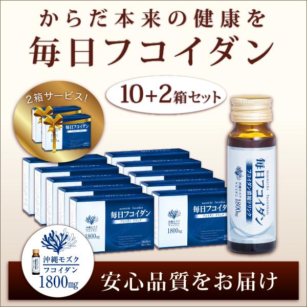 [Release date: October 9, 2019]●毎日フコイダンの特徴(1)　フコイダン サプリ の中で フコイダンエキス が1本50ml中1800mgもの フコイダン 含有量 を有しているのは　　フコイダン ドリンク(液体)...