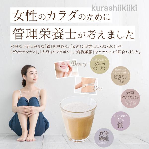 スムージーでダイエット 栄養機能食品の置き換えスムージー スムージーで粉末の人気の玄米麹スムージー Buyee Buyee Japanese Proxy Service Buy From Japan Bot Online