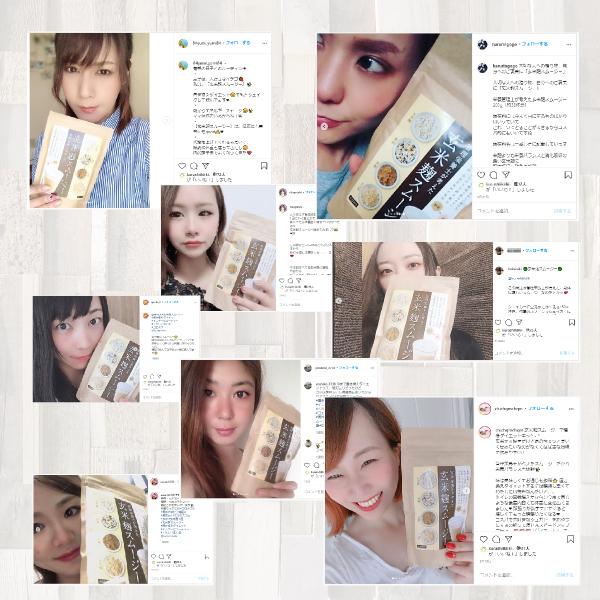 ダイエット 食品 スムージー 和風 玄米麹 酵素 おからパウダー 黒糖きなこ味 置き換え ファスティング 定期コース 送料無料 /【Buyee】 ダイエット 食品 スムージー 和風 玄米麹 酵素 おからパウダー 黒糖きなこ味 置き換え ファスティング 定期コース 送料無料 /【Buyee】
