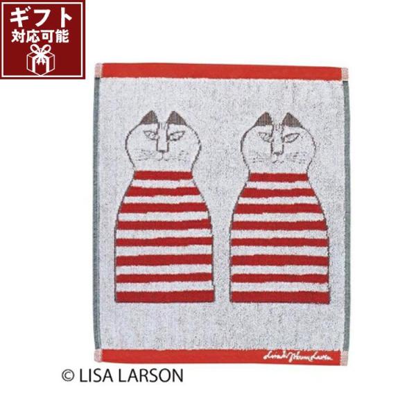 ◎ギフト対応可 LISA LARSON リサ・ラーソン ミンミレッド ウォッシュタオル タオル ハンカチ ネコ 入学 入園 通勤 通学