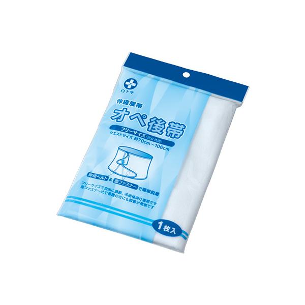 伸縮ベルト部分以外はさらし仕上げで通気性にすぐれ、やさしい肌触りです。面ファスナーと2本の伸縮ベルトで腹部上下の圧迫が自由に調整可能です。体型に関わらずご使用いただけるフリーサイズ、男女共用です。約70cm〜106cm　ウエストサイズ【妊婦...