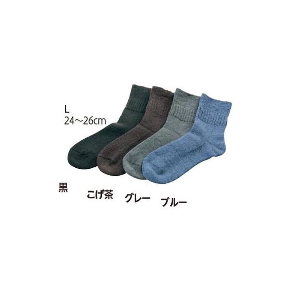 ★ふんわりソックス L 24-26ｃｍ 黒 こげ茶 グレー ブルー 日本製 U0401 靴下 介護 介護用品 衣類 むくみ パシフィックサプライ