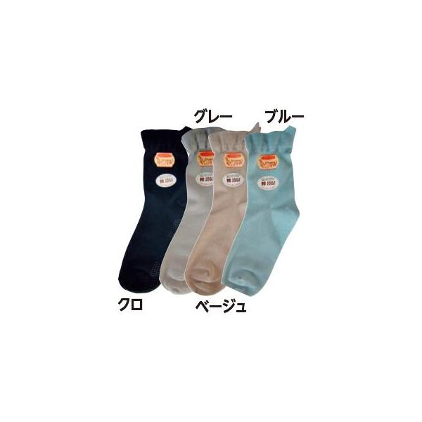 ★片手ではける靴下 すべり止め付き 紳士用 2426ｃｍ 通年用 521S 桑メリヤス株式会社 介護 介護用品 靴下 ソックス 片手ではける シニア 高齢者 紳士 日本製