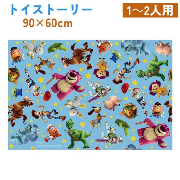 他サイト： ◎ヤクセル　ディズニー トイストーリー　レジャーシートS3　Ｓサイズ 90×60cm レジャーシート チャック付き袋入り ディズニー 入園 入学 遠足 子供の商品画像
