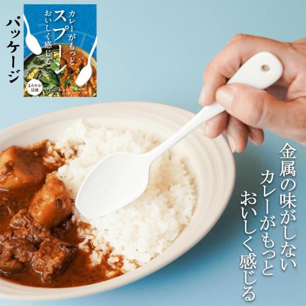 ★藤栄 カレーがもっとおいしく感じるスプーン 金属の味を感じない 日本製 ホーロー カレースプーン カレー スープ