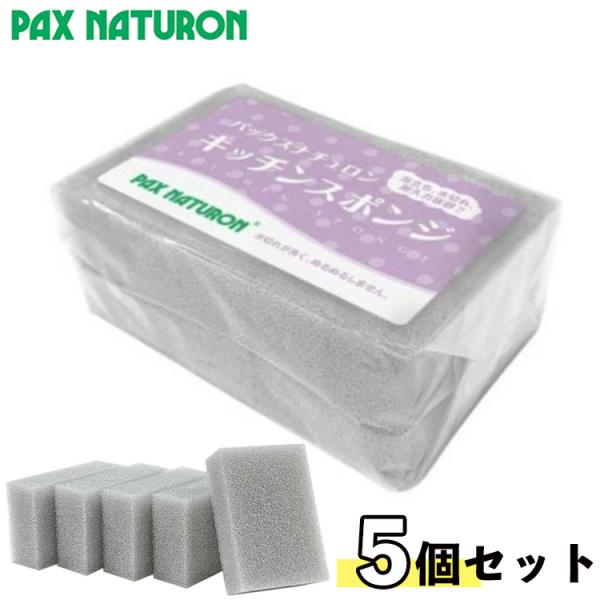 商品説明こちらの商品は、スポンジ5個セットです。袋から出して圧縮してお届けいたしますので、あらかじめご了承ください。また、1個ずつの個包装はされておりません。●泡立ち・水切れ・耐久性に優れています。●ぬるぬるしにくく、衛生的です。商品サイズ...