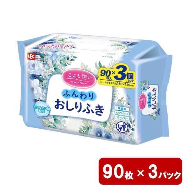 ・丈夫なシートでしっかり拭けます。・大人用のおしりふきに。・ふんわりやわらかいシート採用。※本品はトイレに流せません。●サイズ（1枚当たり）／15×18cm●材質／ポリエステル、レーヨン●成分／水、ヒアルロン酸Na、BG、DPG、クエン酸、...