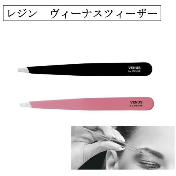 ・どんな毛質でも一度つかんだら逃がさず、尋常じゃないキャッチ力でスルリと抜き取ります。・女性にやさしい小さなチカラでスルスル抜ける！・生えかけの毛や角栓にも使えるチカラのいらないツィーザー。●サイズ／幅1×長さ9.6×厚さ1cm●重さ／30...