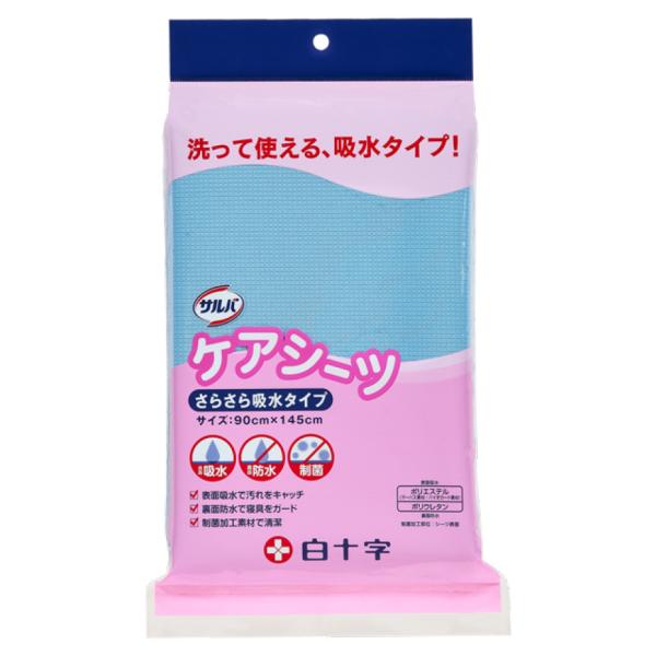 サルバ サルバ ケアシーツ さらさら吸水タイプ 42753 全面吸水 介護 白