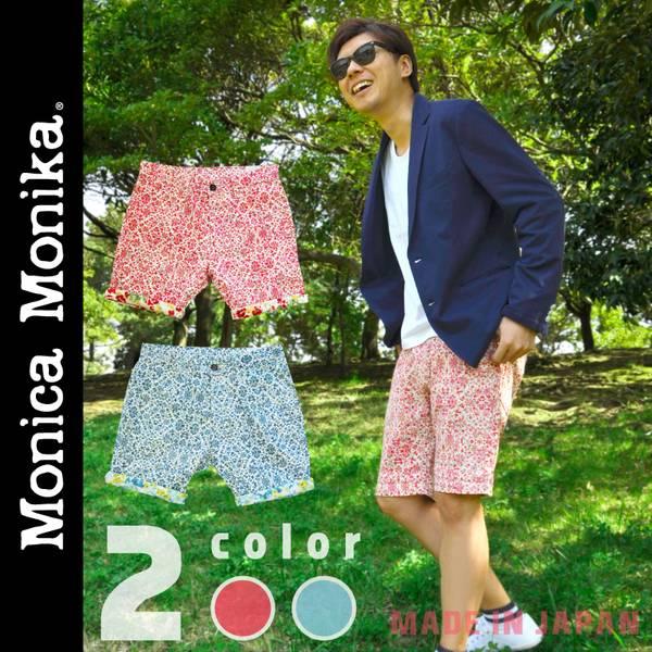 花柄ハーフパンツ メンズ 花柄パンツ 小花柄 日本製 ショートパンツ ショーツ カラー 花柄 春夏 ひざ上 半ズボン 短パン フラワー 派手 Buyee Buyee Japanese Proxy Service Buy From Japan Bot Online