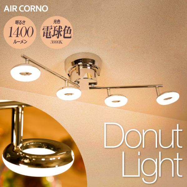 Ledシーリングライト 丸い おしゃれ 北欧 リビング 4灯 6畳 ダイニング 電球色 Aircorno シーリングライト Led 天井照明 間接照明 照明器具 Buyee Buyee 提供一站式最全面最专业现地yahoo Japan拍卖代bid代拍代购服务 Bot Online