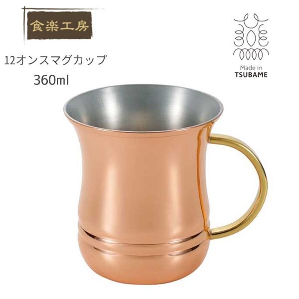 ATq HyH[ 12IX }OJbv 360ml { }O }OJbv Jbv H ACXR[q[ ACXeB[ ݕ Mtg v[g