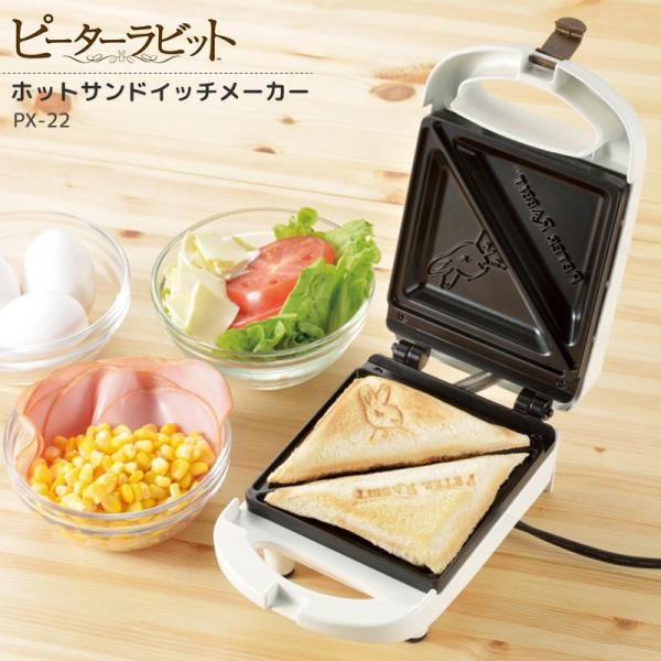 ピーターラビット ホットサンドメーカー ホットサンドプレート 簡単 朝ごはん おやつ サンドイッチ 2個分 焼き目 うさぎ キャラクター グッズ Asahi Px 22 E One イーワン暮らし館 通販 Yahoo ショッピング