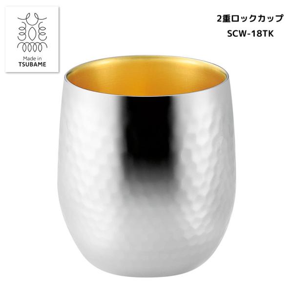 kurashikan_asahi-scw-18tk