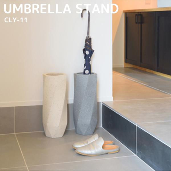 東谷 Umbrella Stand 傘たて 傘立て 傘入れ 玄関収納 コンパクト 傘