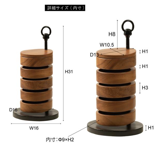 東谷 卓上ケース 小物入れ アクセサリーケース 5段 天然木 シルエット