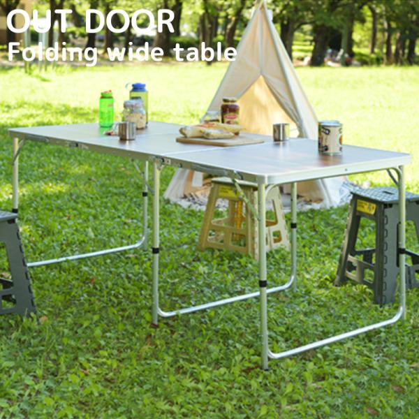 Folding wide table tH[fBOe[u Ch D80 ^ e[u fXN 3iK CeA AEghA c Ƒ 󂯕t J 