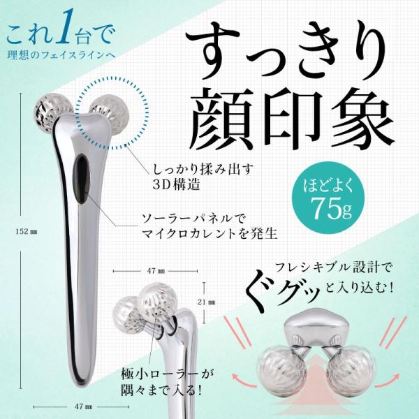 ✨美顔ローラー✨まとめ20本　美顔器　美容 ローラー 防水 自宅 エステ 楽天市場】salawit 美顔ローラーの通販