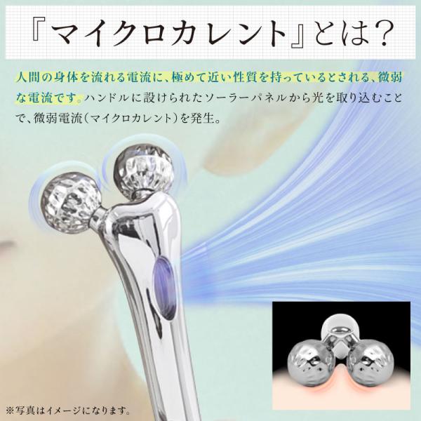 美顔器 美顔ローラー 3d マイクロカレント 微弱電流 防水 フェイスローラー 顔コロコロ 肌トラブル 対策 Beapro ビープロ おうち時間 Buyee Buyee Japanese Proxy Service Buy From Japan Bot Online