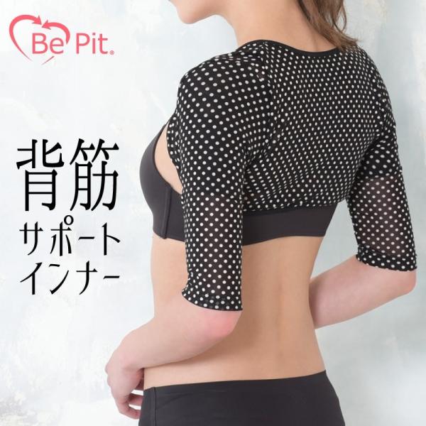 sbg 2Zbg w؃T|[gCi[ w ̘rT|[g oXgAbv w؋xg wؕ␳ Lw p ␳ fB[X