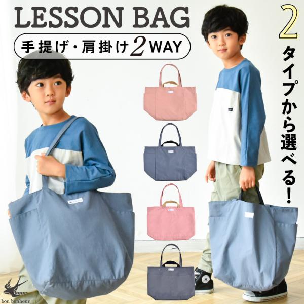 規格【bon003】 ・サイズ1：（ショルダー箇所込み〜長い方）◆約H600×W460×D155mm・サイズ2（手提げ箇所込み〜短い方）：◆約H390×W460×D155mm・重さ：約135g・素材：■表地〜コットン/ナイロン■裏地〜ポリエ...