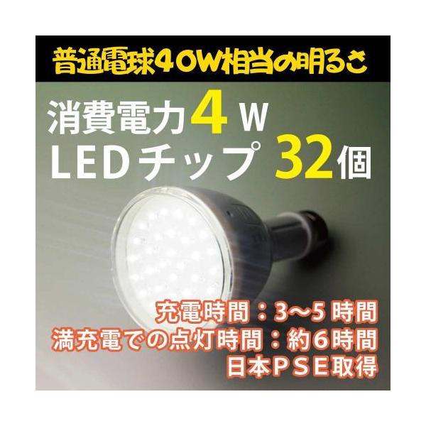 LED電球 充電式電球 E26 電球色 懐中電灯 LED照明 防災 非常ライト 暖色 停電 防災グッズ /Buyee LED電球 充電式電球 E26 電球色 懐中電灯 LED照明 防災 非常ライト 暖色 停電 防災グッズ /Buyee