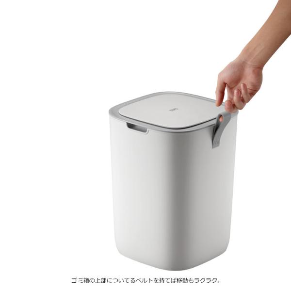 EKO（イーケーオー） ゴミ箱 EKO MORANDI SMART SENSOR BIN モランディ