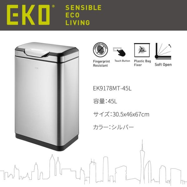 ゴミ箱 ダストボックス Eko ステンレス センサービン 大容量 スリム おしゃれ 45l ごみ箱 角型 ふた付き タッチバー キッチン リビング インナーボックス Buyee Buyee 提供一站式最全面最專業現地yahoo Japan拍賣代bid代拍代購服務 Bot Online