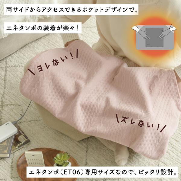 usb ホットマット entanpo エネタンポ,usb ホットブランケット entanpo エネタンポ,usb 電気マット entanpo エネタンポ