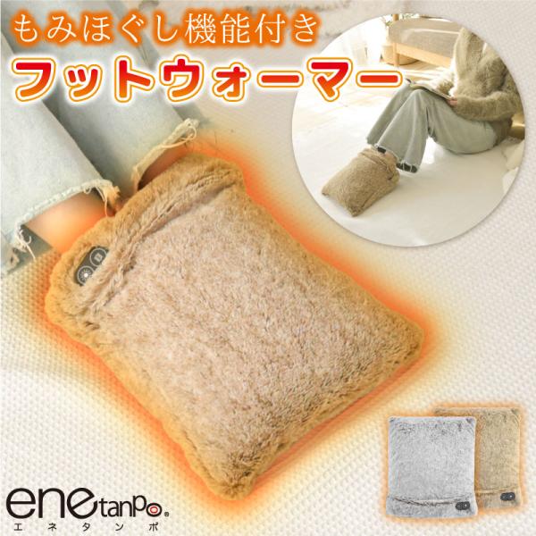 商品名USBフットウォーマー規格・サイズ：約×W29×D10×H32cm・重さ：約240g±10・素材：ポリエステル・推奨入力：5V/2A(Type-A to C)・ヒーター設定：弱・中・強・消費電力：約10W・生産国：Made in Ch...