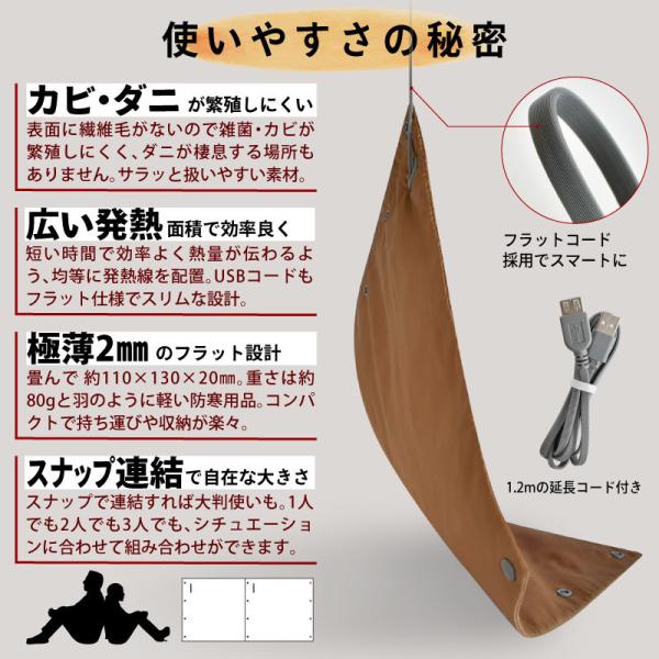 エネタンポ enetanpo