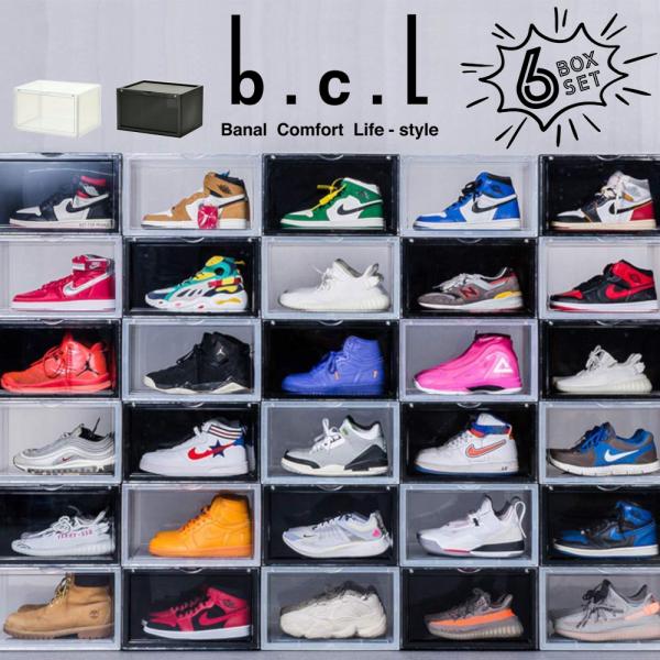 b.c.l bcl スニーカーボックス 6個セット 横入れ 18cm高 ブラック