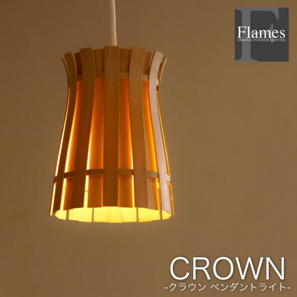 y_gCg 1 VƖ Ɩ ؐ  Cg v y_gv  Ɩ  Flames  Crown tCXNE